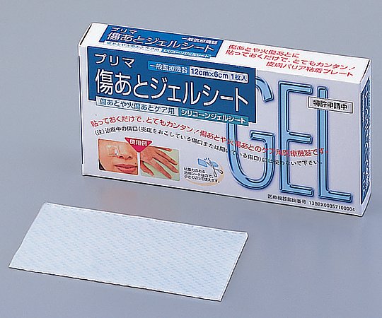 アズワン 傷あとジェルシート(プリマ) 1枚(ご注文単位1枚)【直送品】
