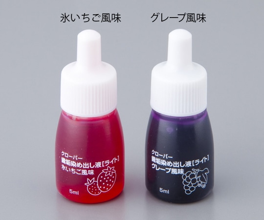 ルピナス 歯垢染め出し液 (FRUITYライト) 氷いちご風味 5mL 1個(ご注文単位1個)【直送品】