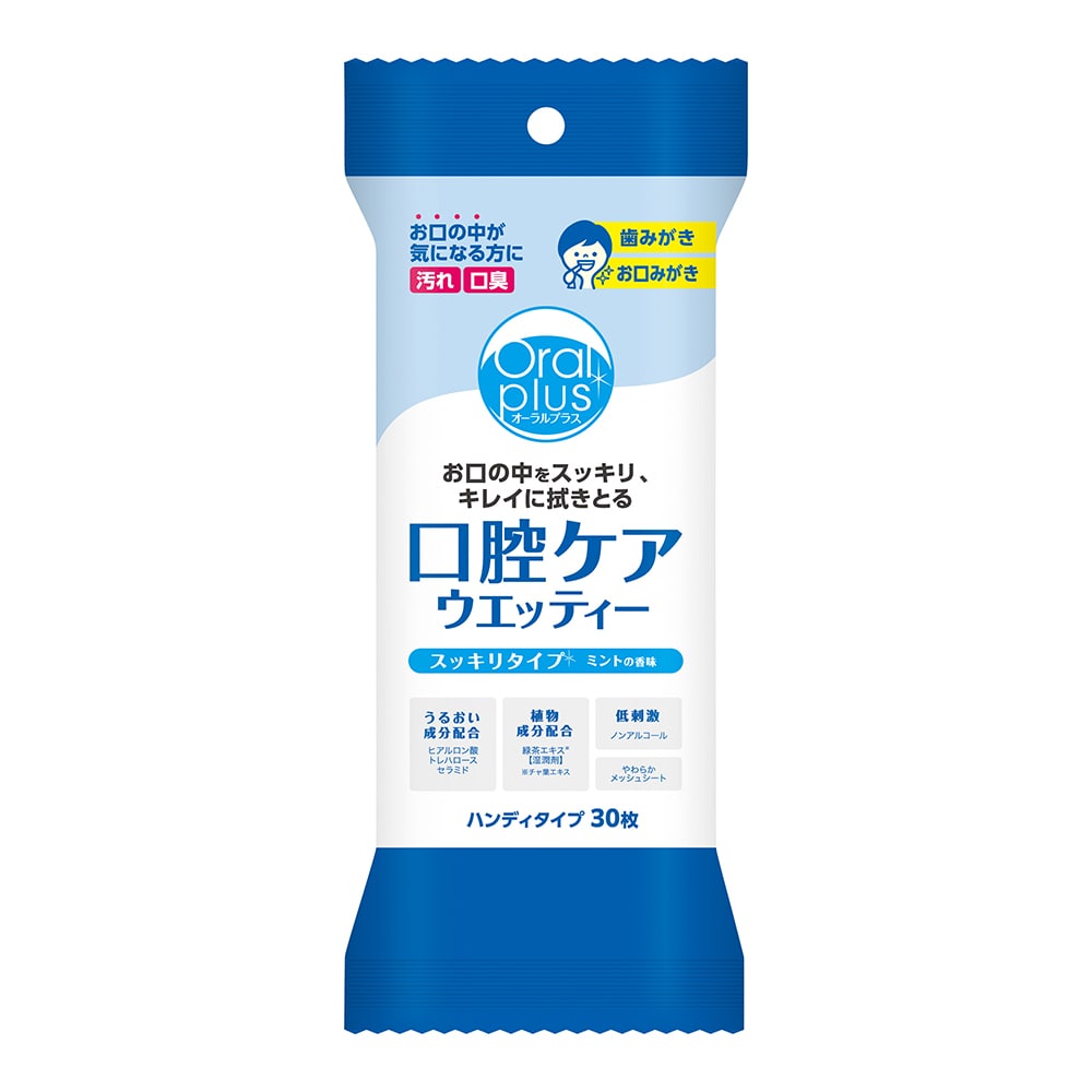 アサヒグループ食品 口腔ケアウェッティー オーラルプラス スッキリタイプ 携帯用 1袋（30枚入）　C17 1袋（ご注文単位1袋）【直送品】