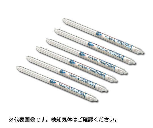 ガステック パッシブ・ドジチューブ　トルエン　122DL 1箱（ご注文単位1箱）【直送品】