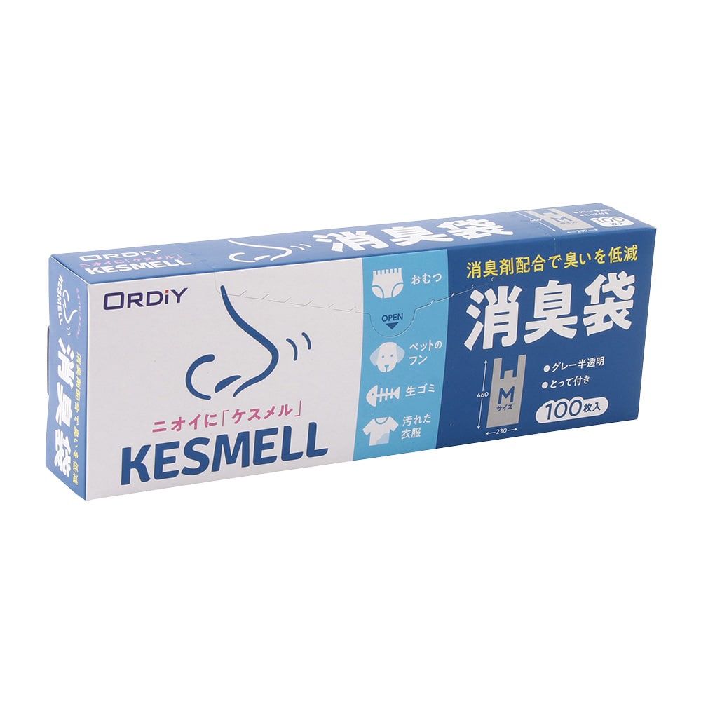 オルディ KESMELL消臭袋(消臭手提げ袋)1箱(100枚入) KS-SHGYMT-100 1箱(ご注文単位1箱)【直送品】