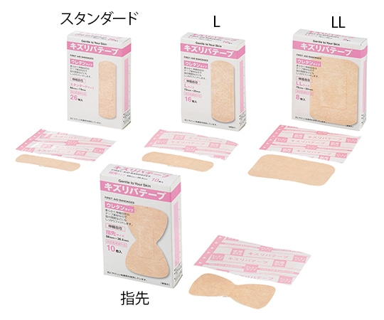 アズワン キズリバテープウレタンタイプ スタンダード 1箱（26枚入）　 1箱（ご注文単位1箱）【直送品】