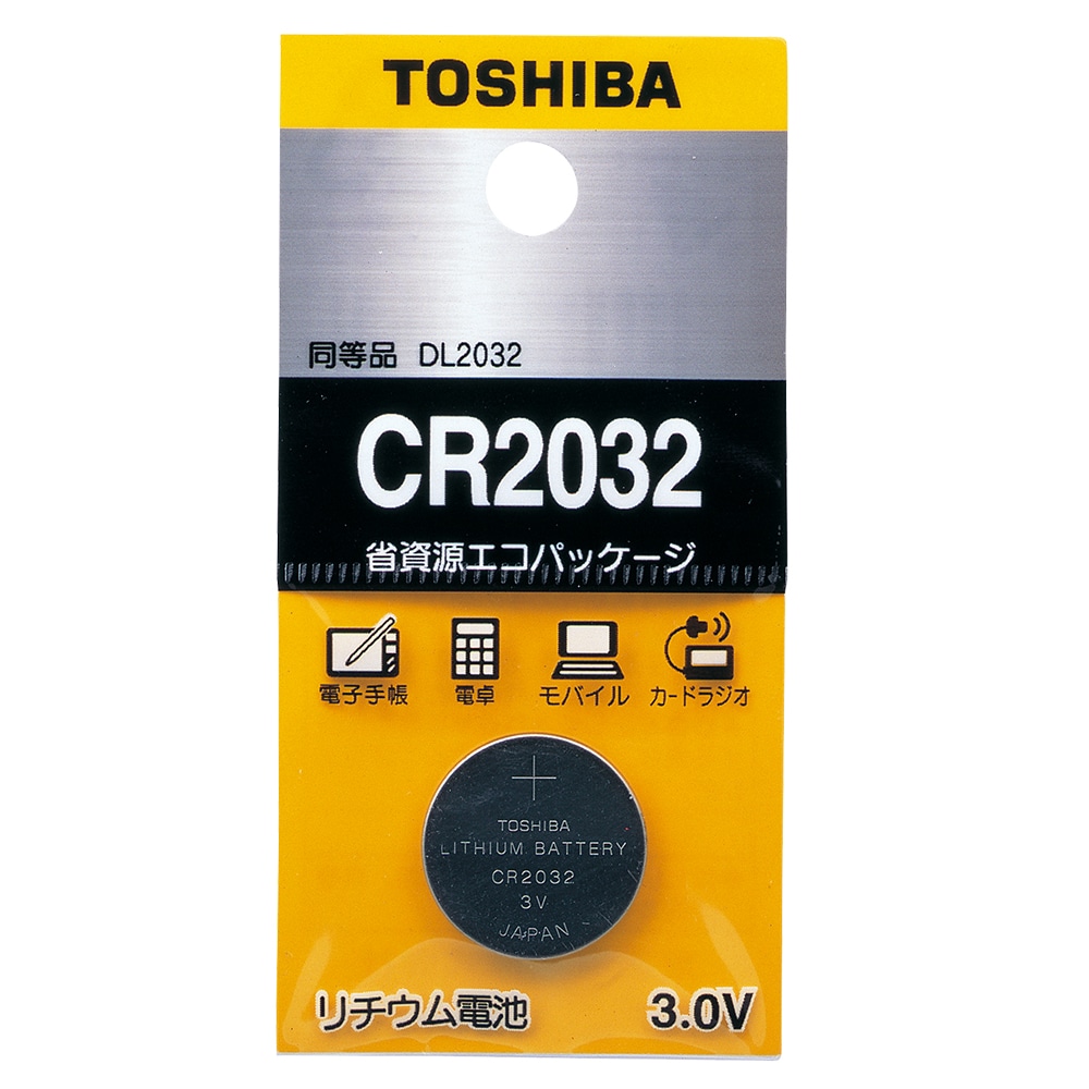 東芝 ボタン電池 CR2032EC 1個(ご注文単位1個)【直送品】