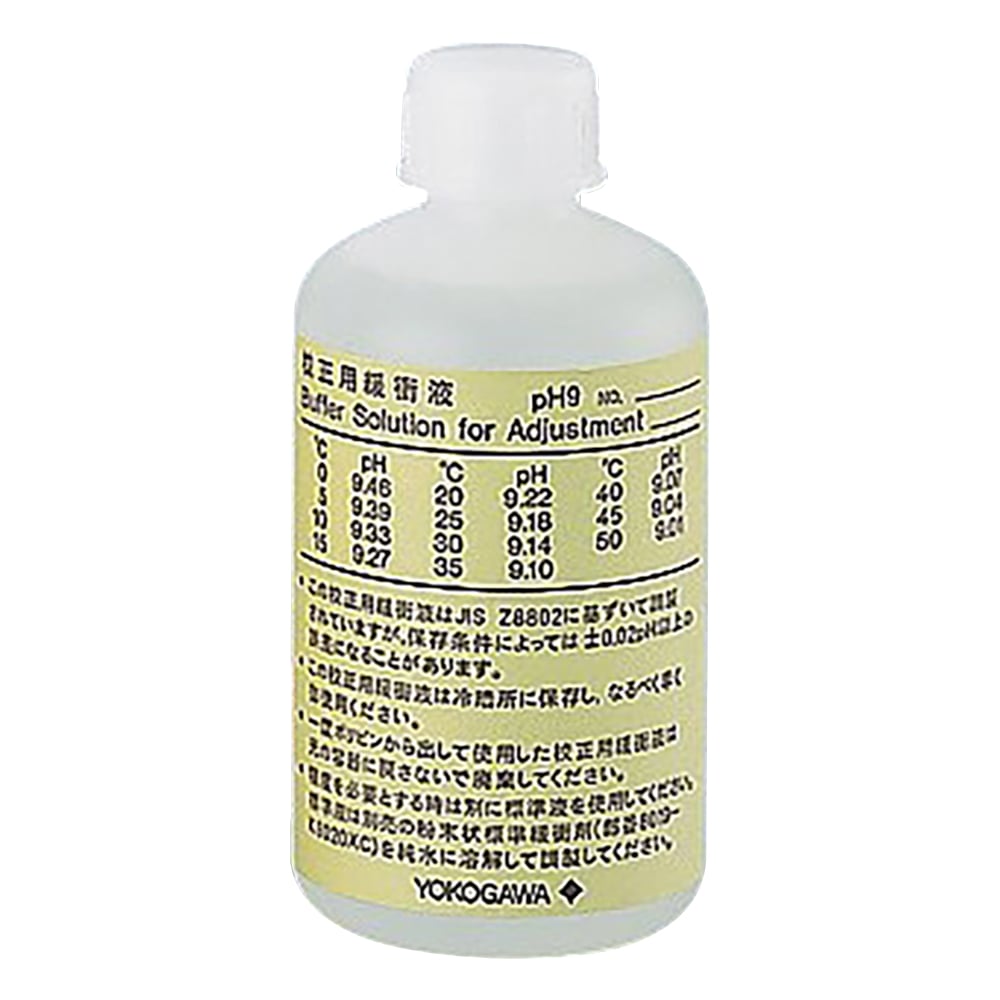 横河 pH標準液 K9084KH(pH9) 1本(ご注文単位1本)【直送品】