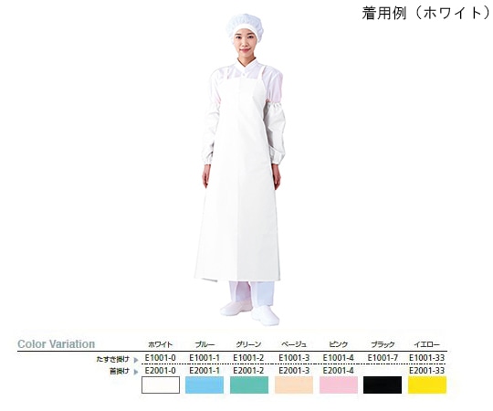 ワコウ マイティクロス（R）エプロン　胸当て　たすき掛け　ホワイト　L　E1001-0-L 1枚（ご注文単位1枚）【直送品】