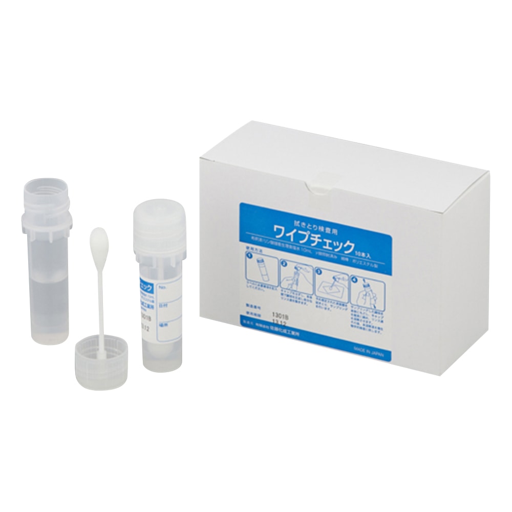 アズワン ワイプチェック 200本入 TE-302 1箱(ご注文単位1箱)【直送品】