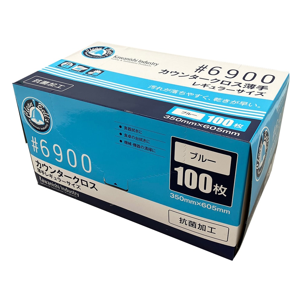 アズワン カウンタークロス 薄手 ブルー 100枚入 6900B 1箱(ご注文単位1箱)【直送品】