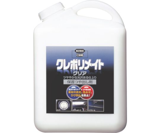 呉工業(KURE) 保護ツヤ出し剤 クレポリメイト クリア 4L NO1251 1本(ご注文単位1本)【直送品】