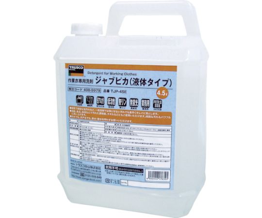 トラスコ中山 作業衣専用洗剤ジャブピカ(液体タイプ) TJP-45E 1本(ご注文単位1本)【直送品】
