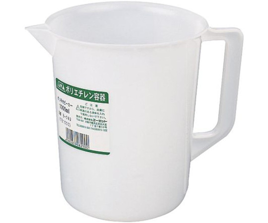エーゼット ポリエチレン容器 ポリ手付ビーカー 1000mL B082 (TB1000) 1個(ご注文単位1個)【直送品】