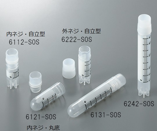 アズワン クライオチューブCryoFreezeR 3.6ml 内ネジ・自立型 50本/袋×8袋入　6132-S0S 1箱（ご注文単位1箱）【直送品】