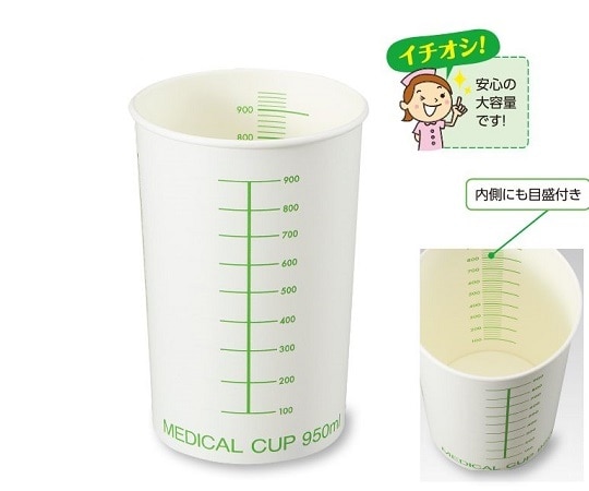 東罐興業 全尿検査用紙コップ 1箱(25個×20袋入) SI-1000B 1箱(ご注文単位1箱)【直送品】