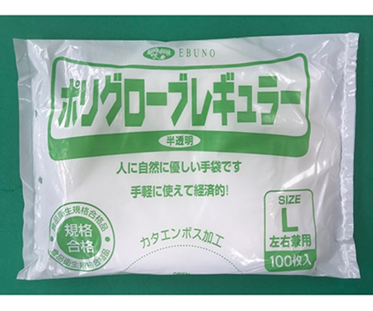 アズワン ポリエチレン手袋 100枚入 半透明 L No.304 L 1袋(ご注文単位1袋)【直送品】