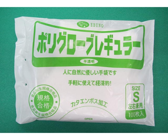 アズワン ポリエチレン手袋 100枚入 半透明 S No.304 S 1袋(ご注文単位1袋)【直送品】