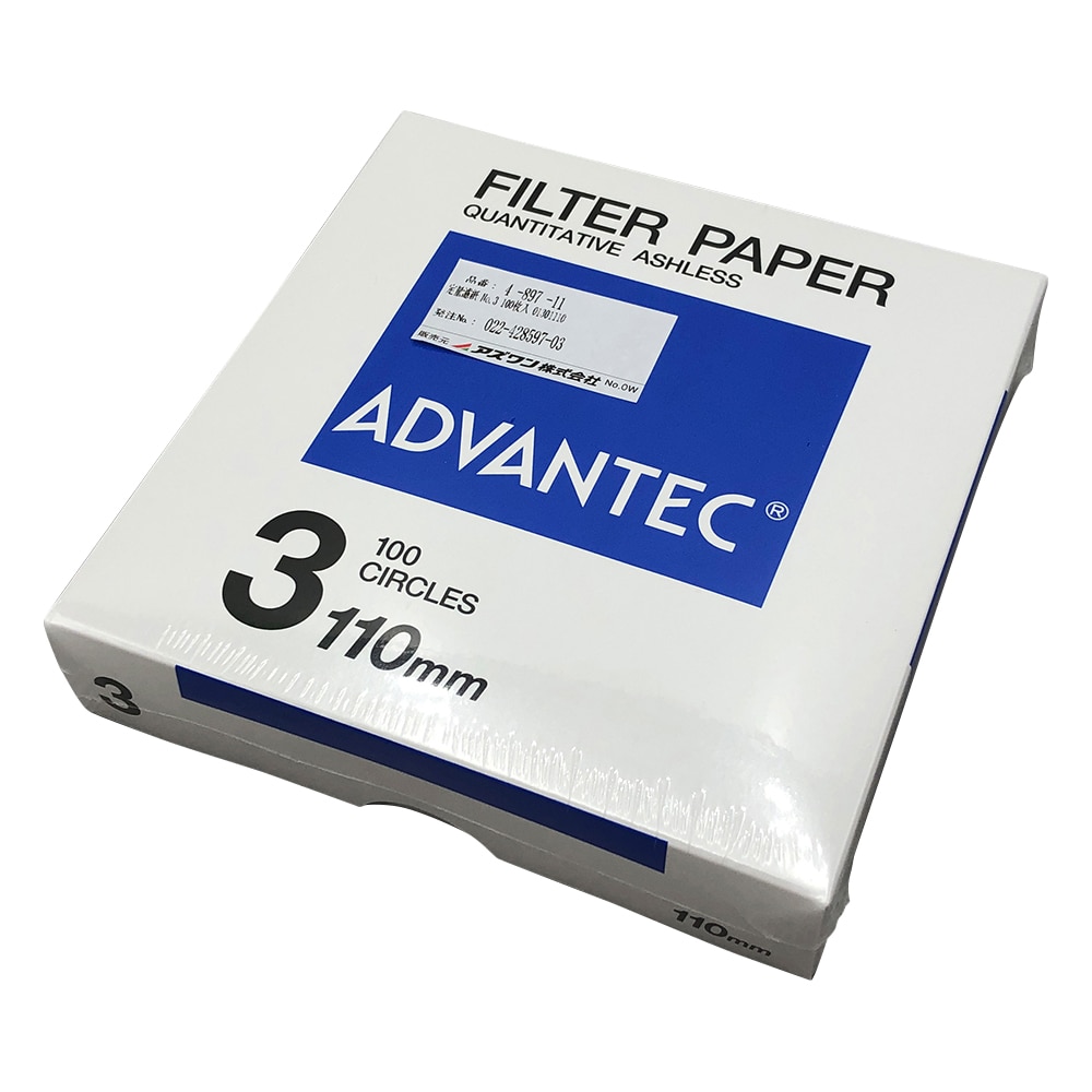 ADVANTEC 定量濾紙 No.3 100枚入 01301110 1箱(ご注文単位1箱)【直送品】