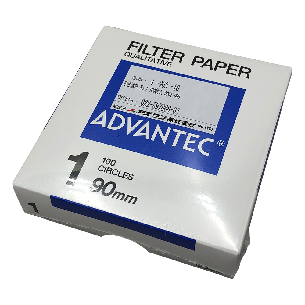 ADVANTEC 定性濾紙 No.1 100枚入 00011090 1箱(ご注文単位1箱)【直送品】