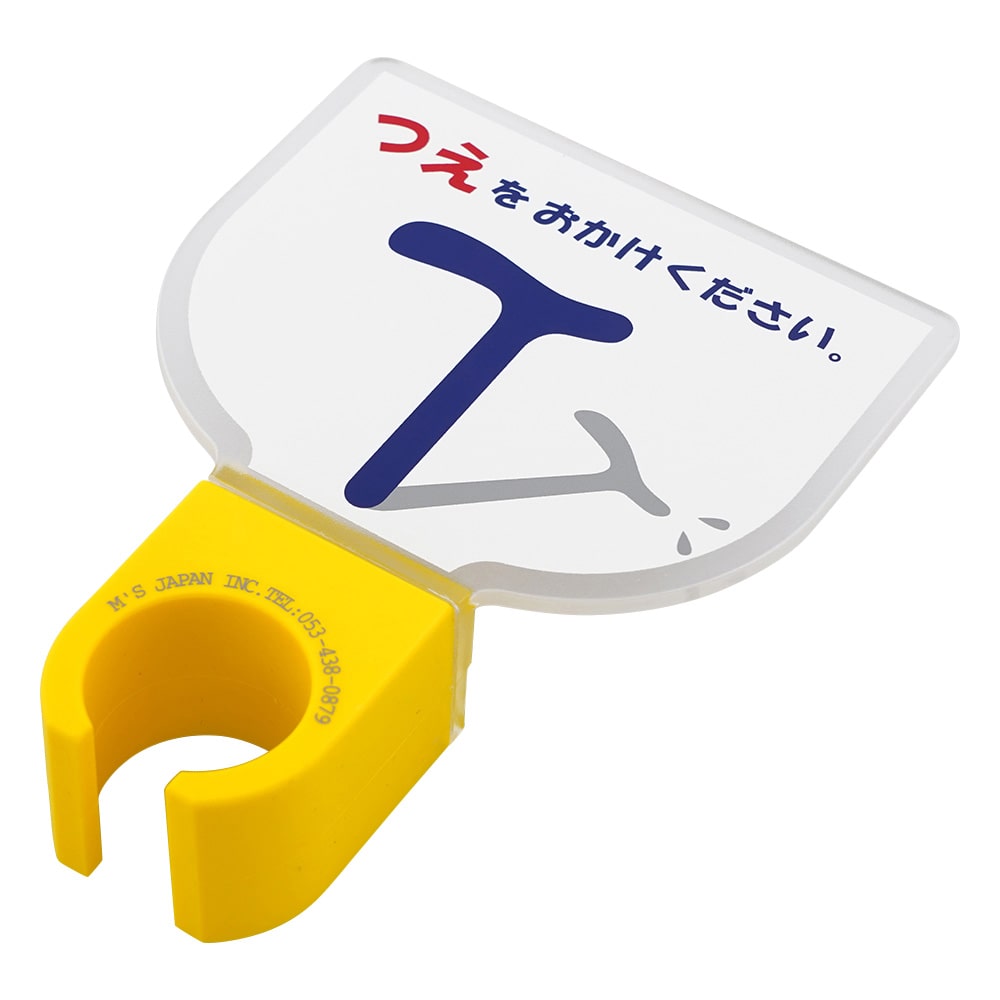 エムズジャパン 杖ホルダー(つえつえほ~) 移動L型タイプ 紺白 1個(ご注文単位1個)【直送品】