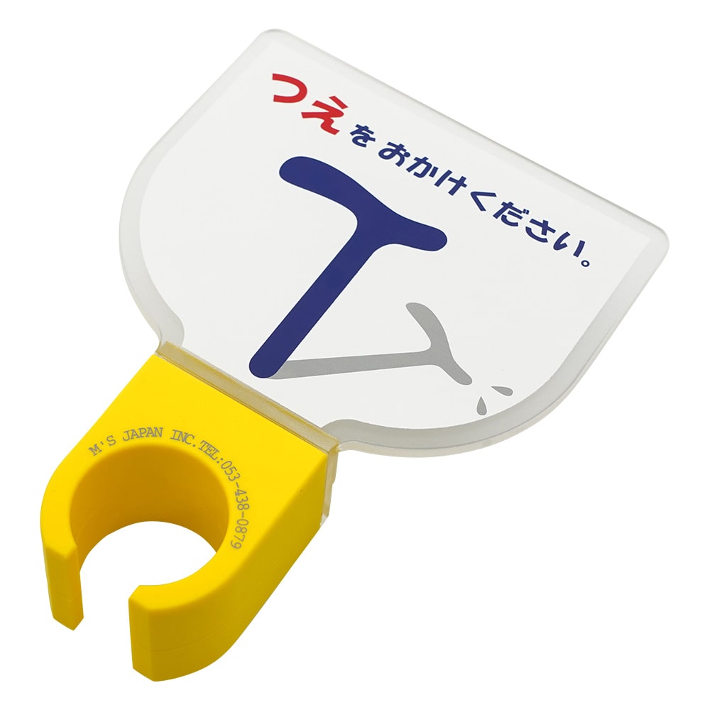 エムズジャパン 杖ホルダー(つえつえほ~) 固定L型タイプ 紺白 1個(ご注文単位1個)【直送品】