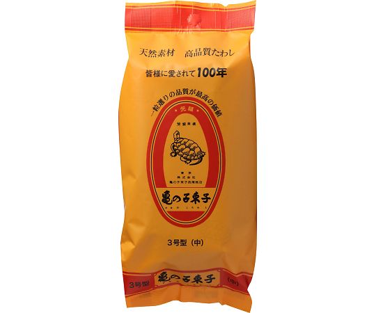 亀の子束子 亀の子たわし 3号 1個(ご注文単位1個)【直送品】