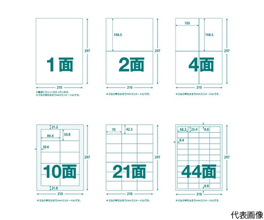 トラスコ中山 マルチラベルシール A4 4面 100枚入 ラベルサイズ 105X148.5 TLS-A4-4-100 1パック(ご注文単位1パック)【直送品】