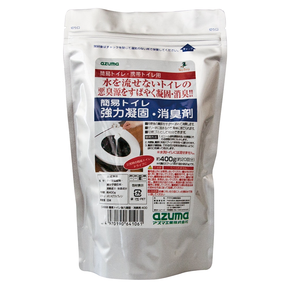 アズマ工業 簡易トイレ強力凝固・消臭剤 400g CH888 1個(ご注文単位1個)【直送品】