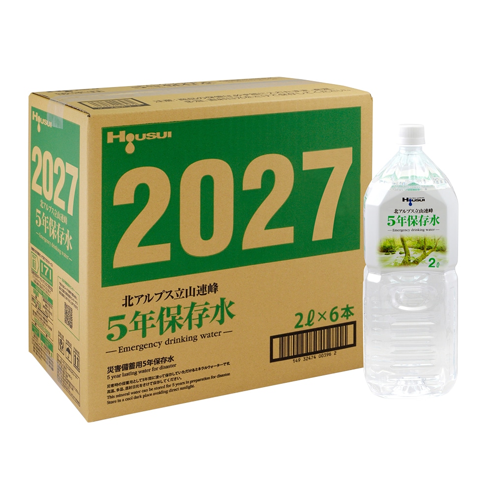 アズワン 北アルプス立山連峰 5年保存水 2L 6本入り H131-01 1箱※軽(ご注文単位1箱)【直送品】