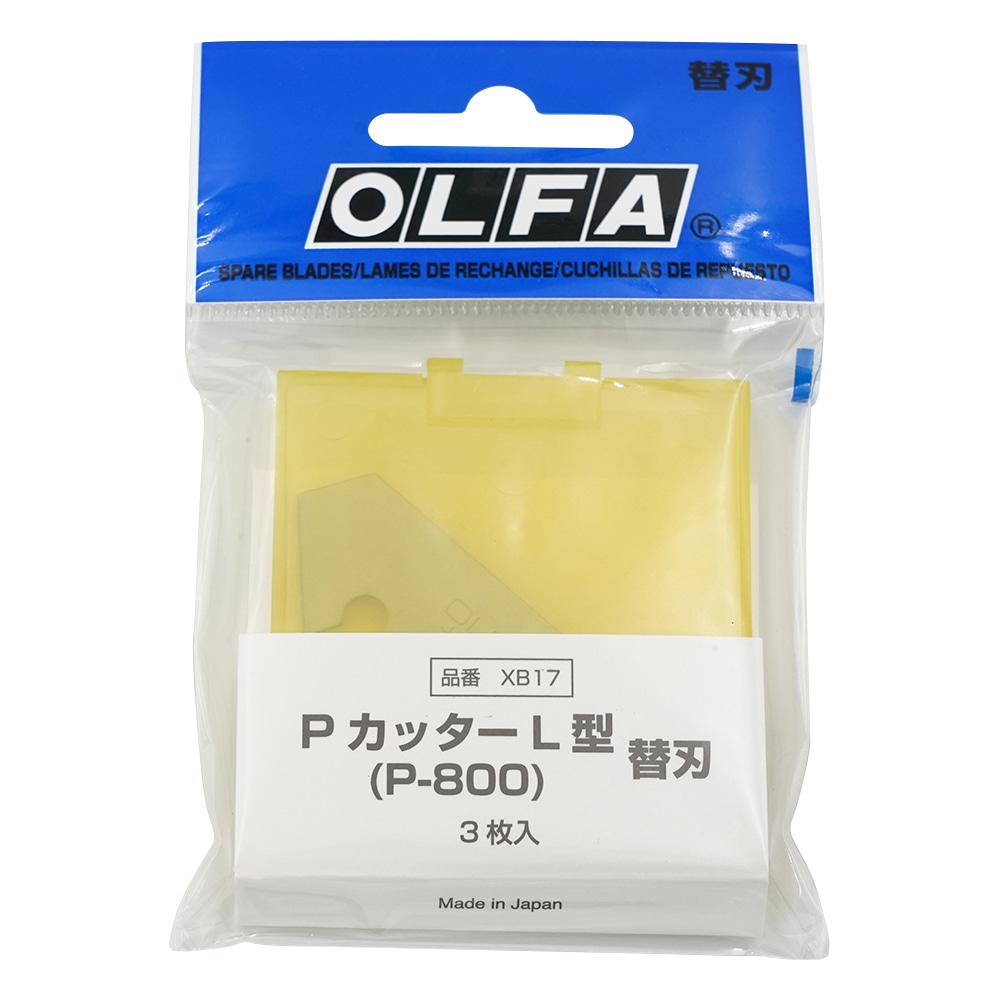 オルファ カッター替刃 205B用 3枚 XB17 1箱(ご注文単位1箱)【直送品】