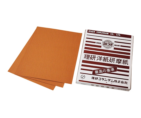 理研コランダム 紙ヤスリ（G洋紙）　#60　10枚入　 1袋（ご注文単位1袋）【直送品】