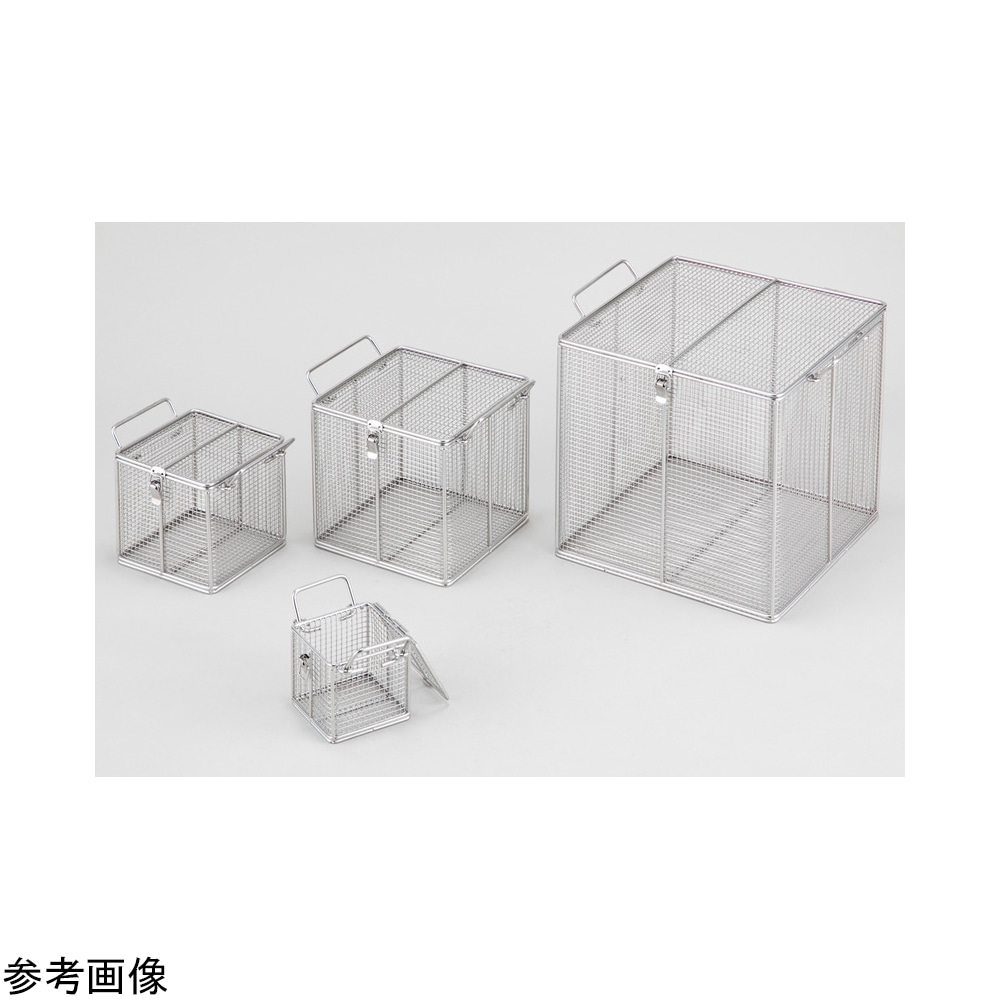 アズワン フタ付バスケット(持ち手付)150×150×150mm 1個(ご注文単位1個)【直送品】