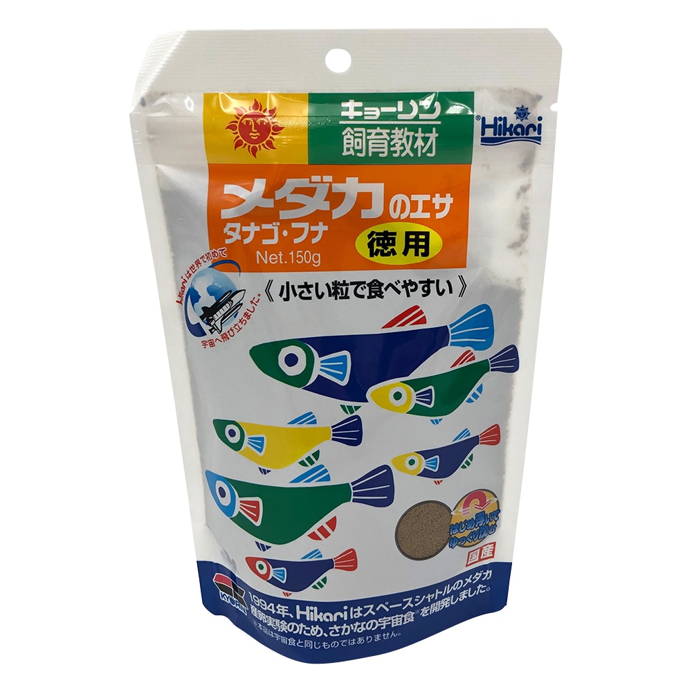 アズワン メダカのエサ 徳用150g 1袋(ご注文単位1袋)【直送品】