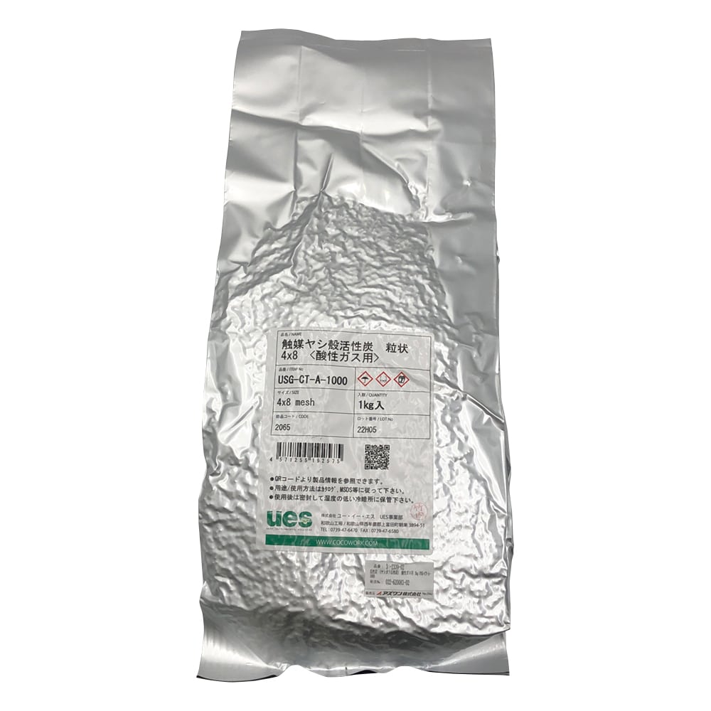 アズワン 活性炭 (ヤシガラ活性炭) 酸性ガス用 1kg USG-CT-A-1000 1個(ご注文単位1個)【直送品】
