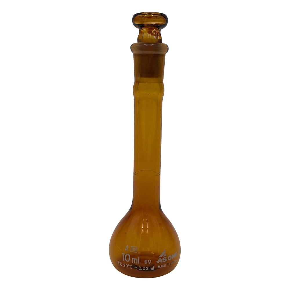 アズワン 高精度メスフラスコ 茶 10mL 1個(ご注文単位1個)【直送品】