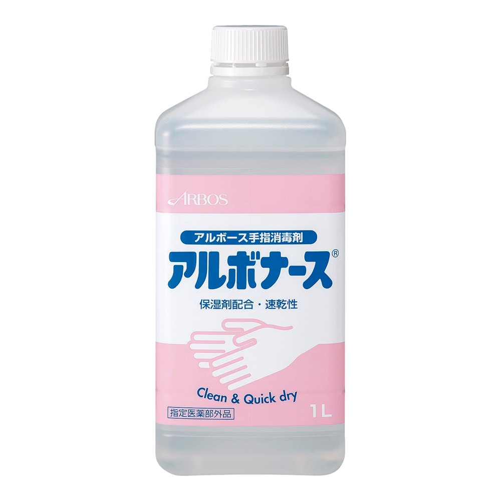 アルボース アルボナースR 1L つけかえ用 1本(ご注文単位1本)【直送品】