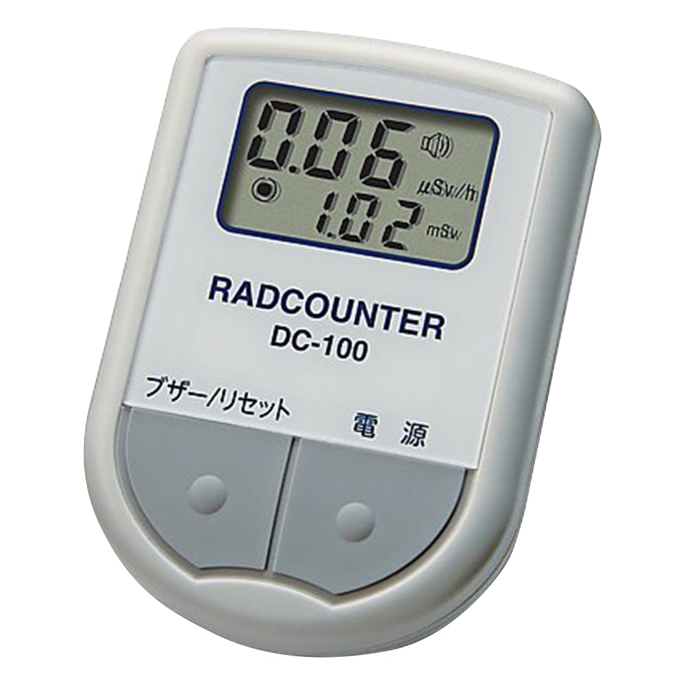 日本精密測器(NISSEI) 空間線量計 DC-100 1台(ご注文単位1台)【直送品】