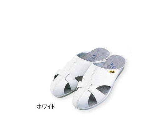 アズピュア（アズワン） アズピュアベルタスリッパ（ホワイト　2L）　 1足（ご注文単位1足）【直送品】