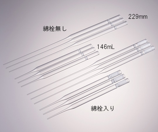 Fisher　Scientific 滅菌済パスツールピペット 綿栓無し 229mm 1ケース（25本×10パック入）　13-678-653 1ケース（ご注文単位1ケース）【直送品】