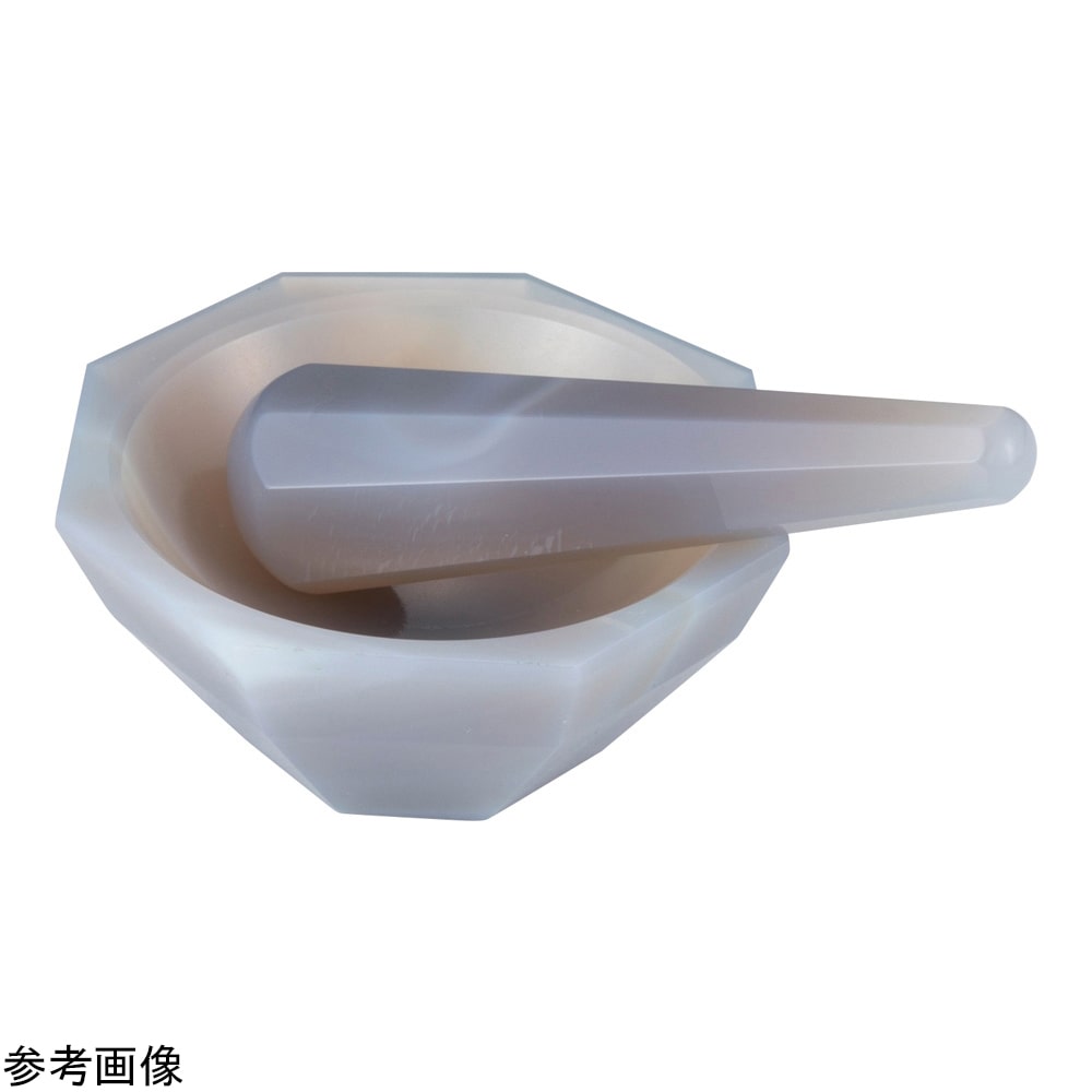 アズワン メノウ乳鉢(深型)φ127mm POMP 309 1個(ご注文単位1個)【直送品】