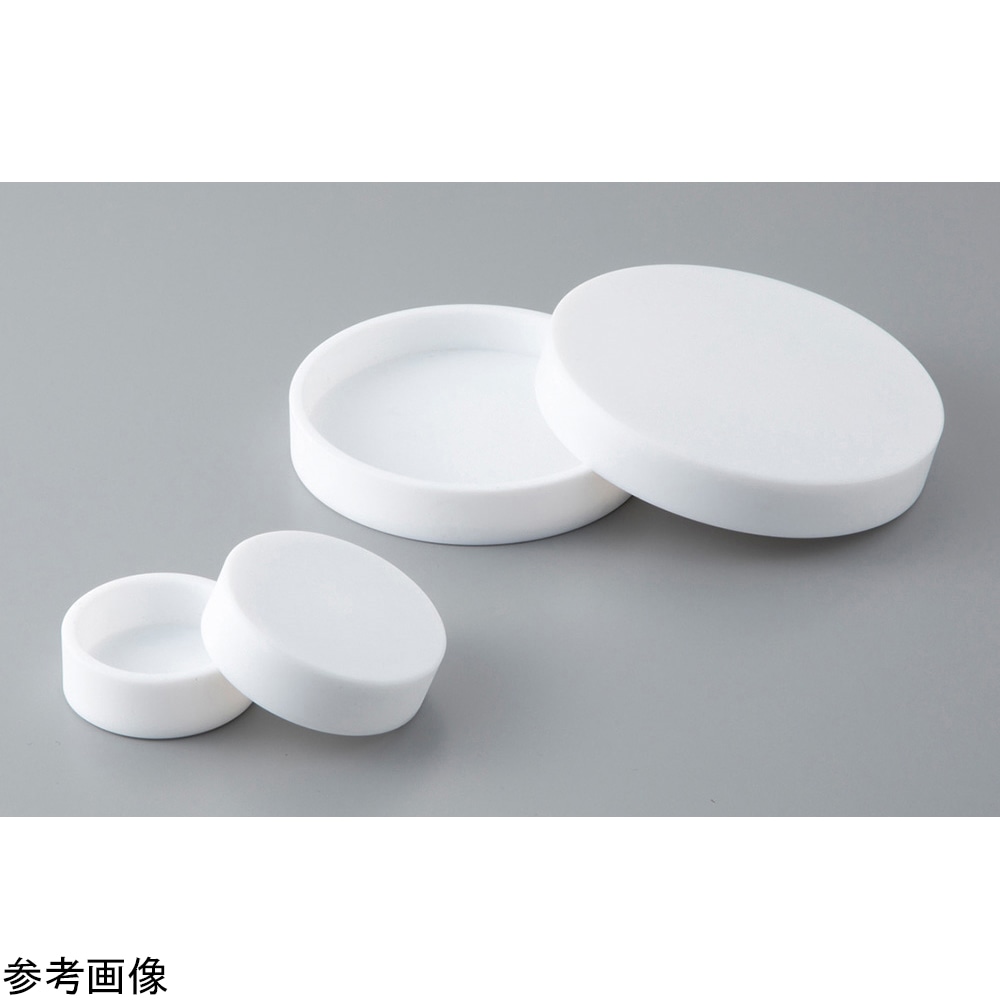 アズワン PTFEシャーレ（フタ付）φ100mm　 1個（ご注文単位1個）【直送品】