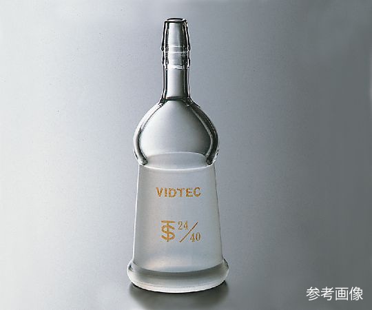 コスモスビード(VIDTEC) 排気管直管メス型(先端ゴム止め付) 普通摺合 1694-05-1 1個(ご注文単位1個)【直送品】