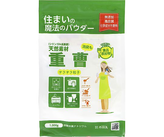 丹羽久 住まいの魔法のパウダー重曹 1Kg 1個(ご注文単位1個)【直送品】