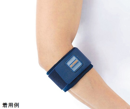 Dr.MED テニスエルボーストラップ(Dr.MED(R)) 20~40 E001 1個(ご注文単位1個)【直送品】