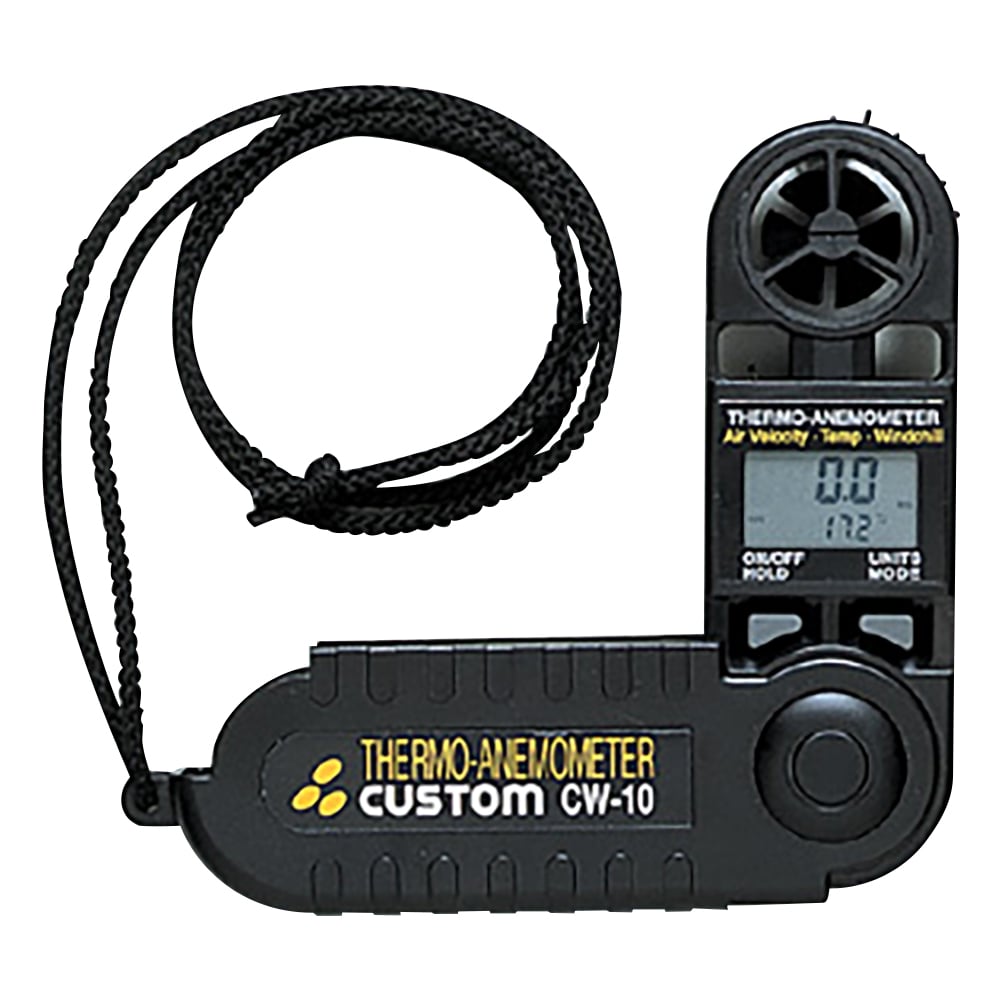 カスタム 風速計 CW-10 1台(ご注文単位1台)【直送品】