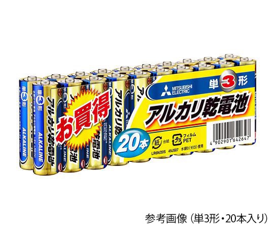 三菱電機 アルカリ乾電池　単4形　10本入　LR03N/10S 1パック（ご注文単位1パック）【直送品】