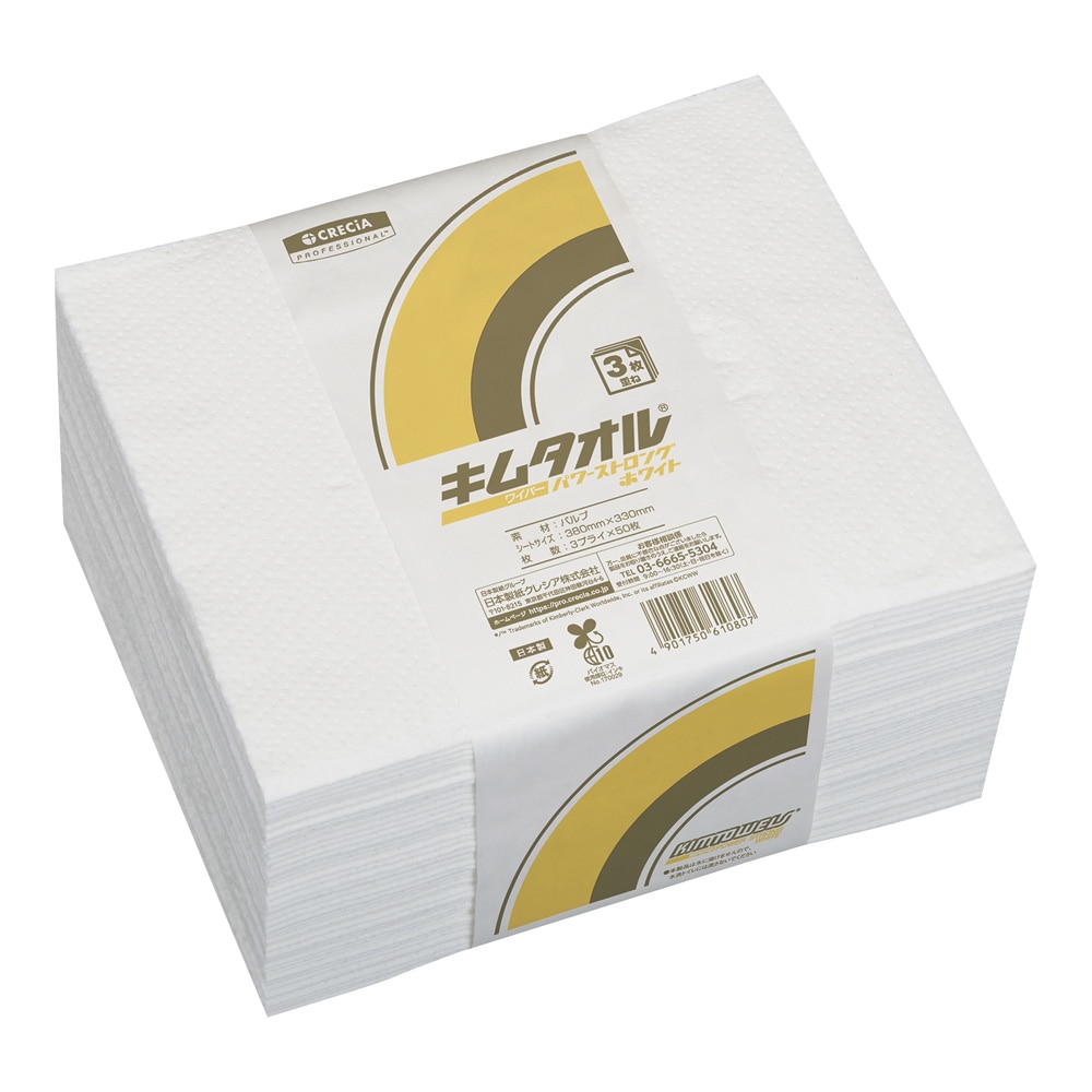 クレシア キムタオルパワーストロングホワイト3プライ 1箱(50枚×24束入) 61082 1箱(ご注文単位1箱)【直送品】
