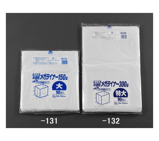 エスコ 300L ごみ袋(半透明/10枚) EA995AD-132 1袋(ご注文単位1袋)【直送品】
