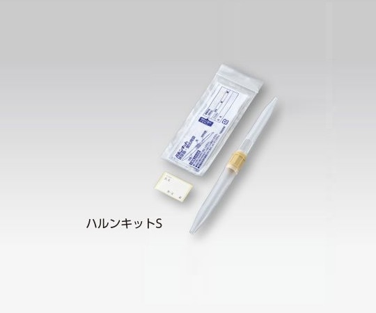 旭電機化成 採尿具 ハルンキットS 1パック(1本×100袋入) 1パック(ご注文単位1パック)【直送品】