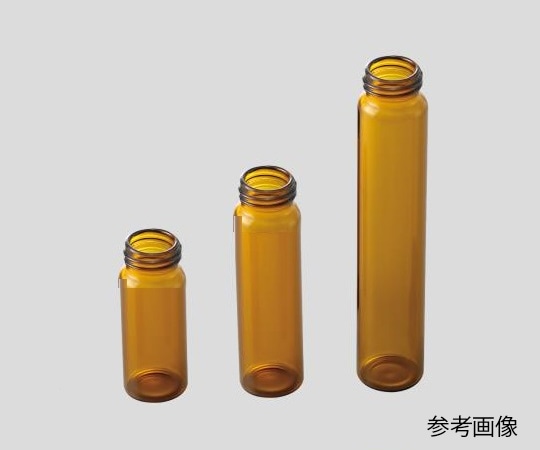 アズワン アズラボバイアル瓶 本体のみ 40mL 褐色 1袋（100本入）　4027-V 1袋（ご注文単位1袋）【直送品】