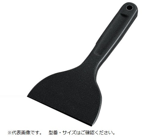 アラム スクレイパー(シリコン) MPフーズ(R) H型刃 97×200mm 黒 MP-SS-H-BK 1個(ご注文単位1個)【直送品】