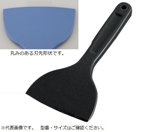 アラム スクレイパー(シリコン) MPフーズ(R) R型刃 130×210mm 黒 MP-LS-R-BK 1個(ご注文単位1個)【直送品】