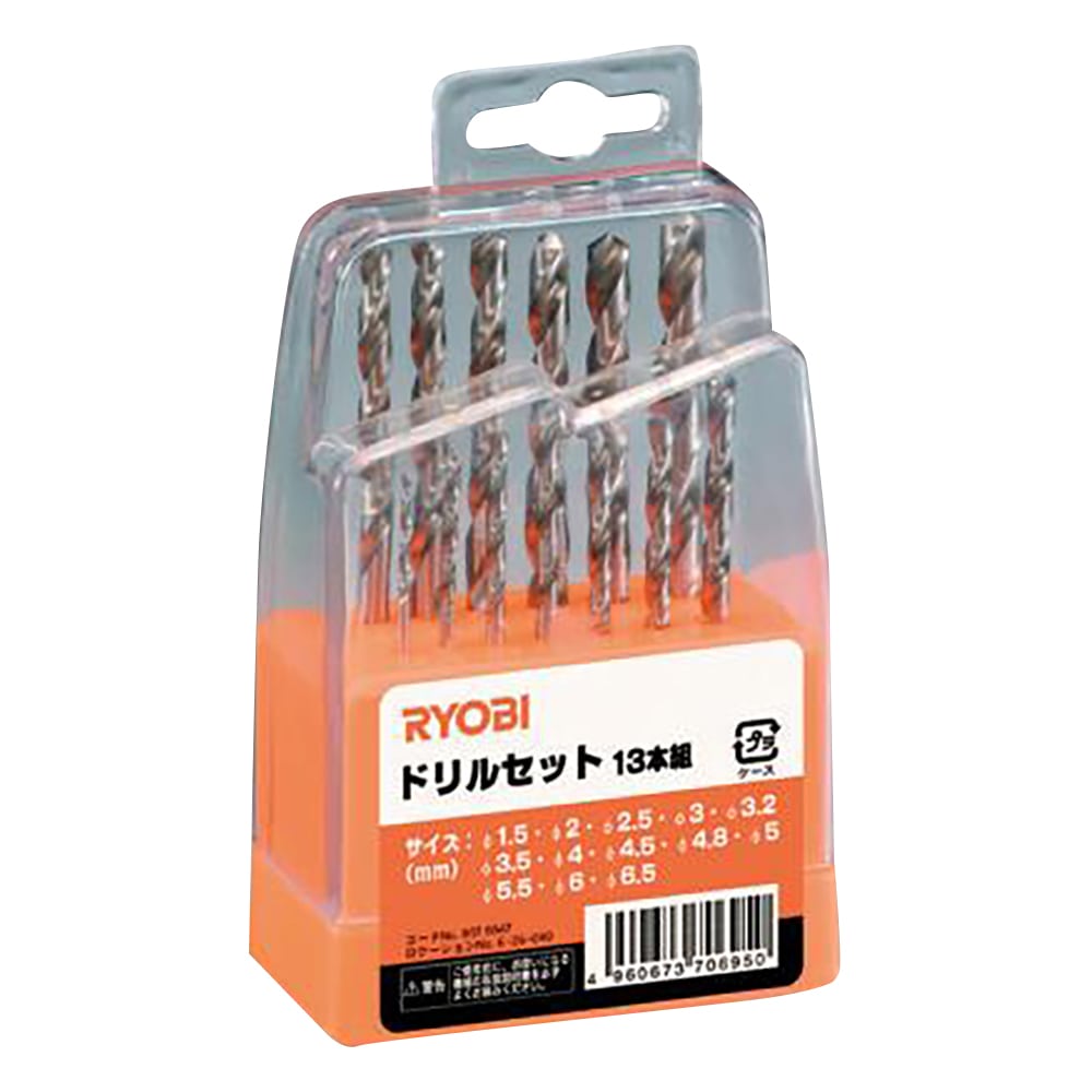 リョービ ドライバドリルキット ドリルセット13本組 1セット(ご注文単位1セット)【直送品】